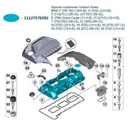  миниатюра 6