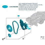  миниатюра 3