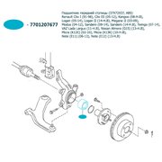  миниатюра 4