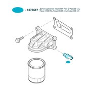 ДАТЧИК ДАВЛЕНИЯ МАСЛА ГУР FORD C-MAX (03-11), FOCUS I (98-05), FOCUS II (05-11), FUSION (02-12)