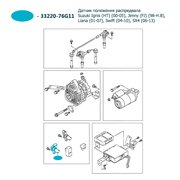  миниатюра 4