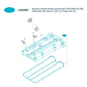  миниатюра 6