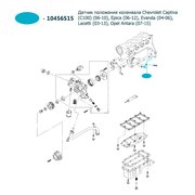  миниатюра 3