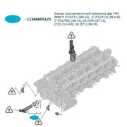  миниатюра 4