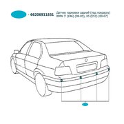  миниатюра 4