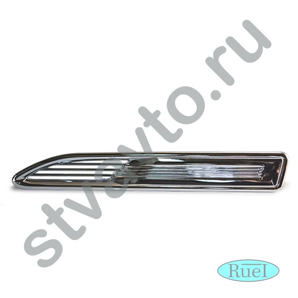НАКЛАДКА КРЫЛА ПЕРЕДНЕГО ПРАВАЯ (ХРОМ) FORD MONDEO IV (07-15)
