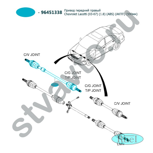 ПРИВОД ПЕРЕДНИЙ ПРАВЫЙ CHEVROLET LACETTI (03-07) (1.8, КОРЕЯ) (ABS) (АКПП) (990ММ)